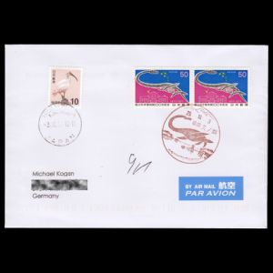 FDC of japan_1987_pm1_2017_used2