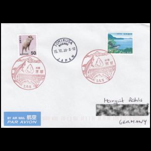 FDC of japan_1987_pm5_used