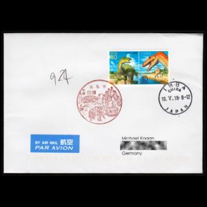 FDC of japan_1987_pm7_used2