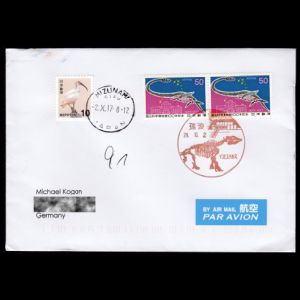 FDC of japan_1987_pm_2017_used