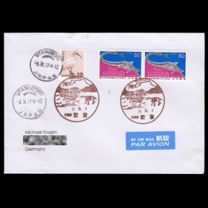 FDC of japan_1988_pm1_2017_used2