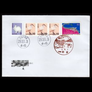 FDC of japan_1988_pm_2017_used1