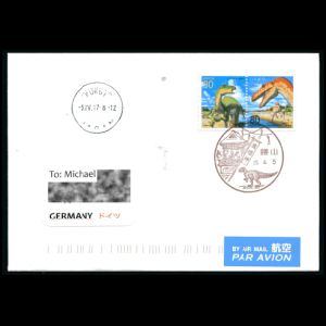 FDC of japan_1989_pm2_2017_used2