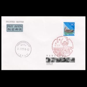 FDC of japan_1990_pm1_used