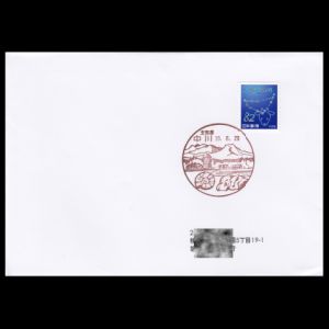 FDC of japan_1991_pm2_2018_used1