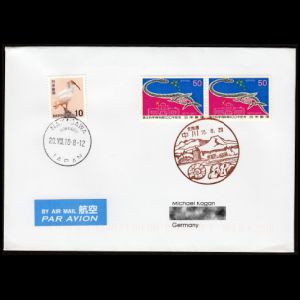 FDC of japan_1991_pm2_2018_used2