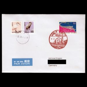 FDC of japan_1991_pm_used