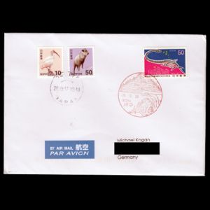 FDC of japan_1992_pm1_used2