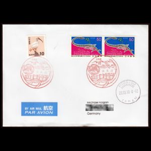 FDC of japan_1992_pm2_2018_used