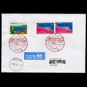 FDC of japan_1999_pm10_used2