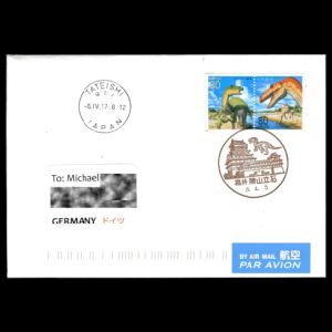 FDC of japan_1999_pm2_2017_used2