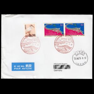 FDC of japan_1999_pm7_used2