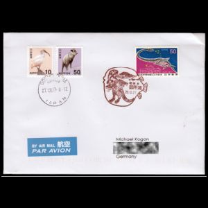 FDC of japan_1999_pm8_2017_used2