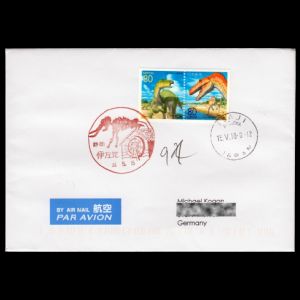 FDC of japan_1999_pm9_2018_used2
