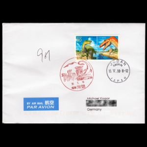 FDC of japan_2004_pm_2018_used