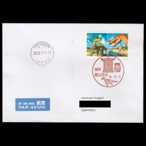 FDC of japan_2011_pm_used