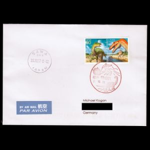 FDC of japan_2012_pm3_used