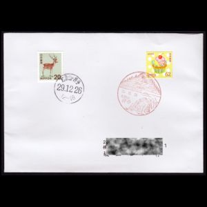 FDC of japan_2013_pm2_used2