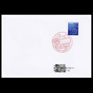 FDC of japan_2018_pm15_used2