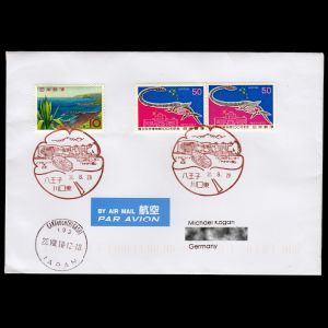 FDC of japan_2018_pm16_used
