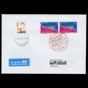 FDC of japan_2018_pm8_used