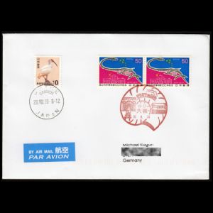 FDC of japan_2018_pm9_used