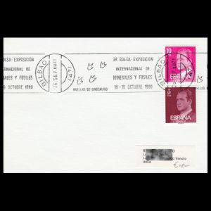 FDC of spain_1980_pm2_used