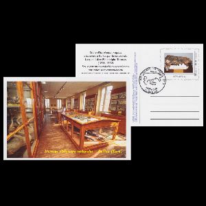 Skull of Entelodon magnus on commemorative postmark of France 2026 Skull of Entelodon magnus on commemorative postmark of France 2026