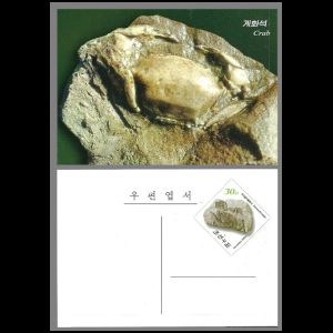 Fossil on postal stationery of North Korea 2013
