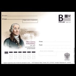 Peter Simon Pallas on postal stationery of Russia from 2011