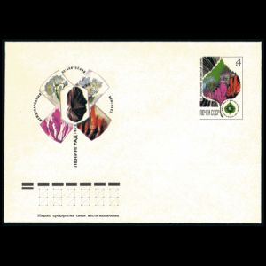 Fossils of prehistoric plants on postal stationery of USSR 1975