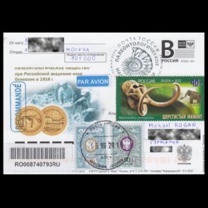 100 anniversary of Paleontological society of Russia postal stationery sent to Germany in 2020