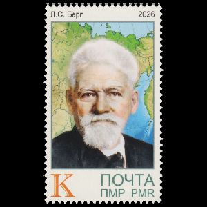 Lev Semyonovich Berg on stamp of Transnistria 2026 Lev Semyonovich Berg on stamp of Transnistria 2026