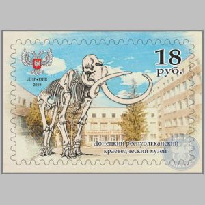 Skeleton of mammoth on stamp of Donetsk People Republic 2019