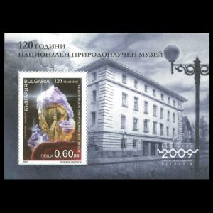 National Museum of Natural History on stamps of Bulgaria 2009
