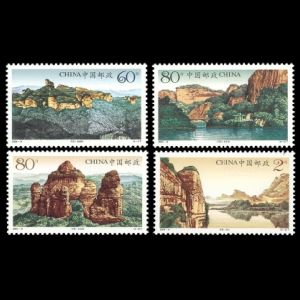 Danxia Mountain on stamps of China 2004