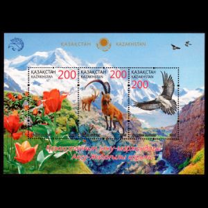 Stamps kazahstan_2016