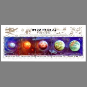 Stamps korea_north_1996