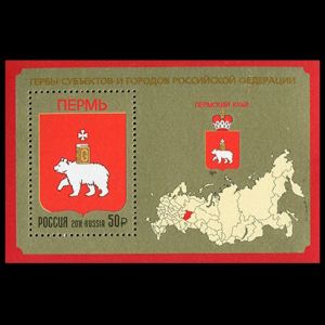 Mammoth sculpture on margin of souvenir sheet 100th Anniversary of the Republic of Sakha of Russia 2022