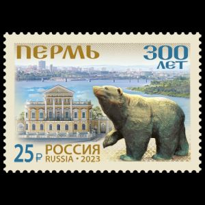 Fossils found plcace on stamp of Russia  2023