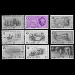Thomas Jefferson among other American presidents on stamp of Seychelles 1976
