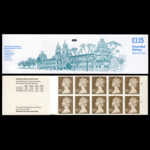Natural History Museum on a cover of the booklet with definitive stamps of UK 1981