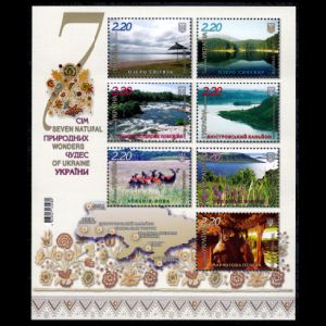 Stamps ukraine_2011_2