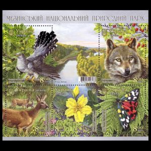 Mezyn National Nature Park on stamps of Ukraine 2019