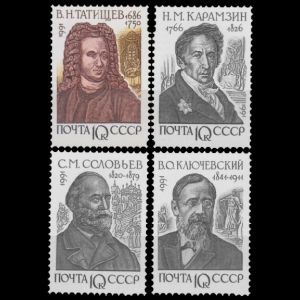 Vasily Tatishchev among other on  prominent Russian statesmans stamps of USSR 1991