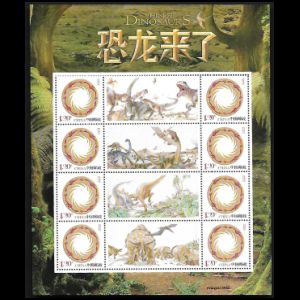 Dinosaur personalized stamps of China 2017
