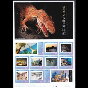 Dinosaur fossils on personalized stamps of Fukui Prefectural Dinosaur Museum of Japan 2014