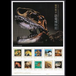 Dinosaur fossils on personalized stamps of Fukui Prefectural Dinosaur Museum of Japan 2014