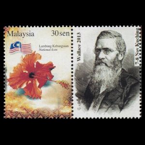Alfred Russel Wallace on personalized stamp of Malaysia 2013