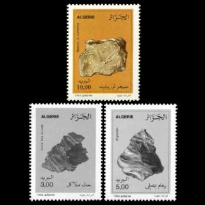 Fossil of sea snail on stamp of Algeria 1994
